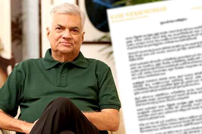 සජබ මැයි දින රැලියට හිටපු ජනපති රනිල්ගෙන් සුභාසිංසන