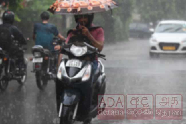 අදත් ප්‍රදේශ කිහිපයකට සවස 1න් පසුව තද වැසි