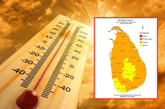 හෙට ප්‍රදේශ රැසක උණුසුම ඉහළට