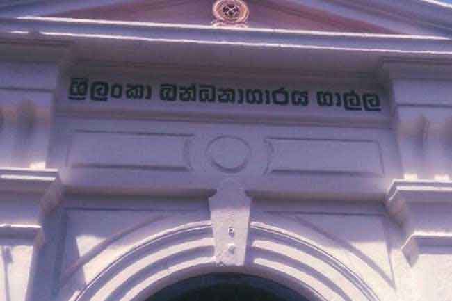 ගාල්ල බන්ධනාගාරයේ සැමරූ උපන්දිනය පොඩියාගේ බව හෙළිවෙයි