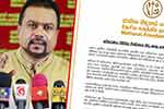 ආණ්ඩුව අධිකරණයේ විශ්වාසය බිඳහෙළීම හෙළා දකින විමල්
