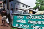 වැලිකඩ බන්ධනාගාරයේ සිටි රැඳවියෙක් හදිසියේම මියයයි