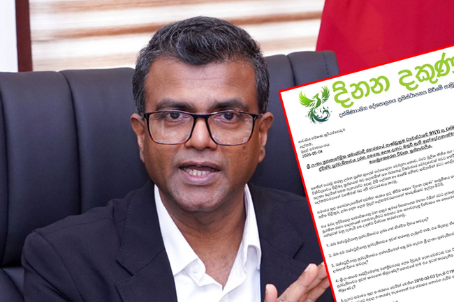 'දිනන දකුණ' සංවිධානයෙන් මුදල් ලේකම්ට ප්‍රශ්න 5ක් ඇතුළත් ලිපියක්