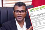‘දිනන දකුණ’ සංවිධානයෙන් මුදල් ලේකම්ට ප්‍රශ්න 5ක් ඇතුළත් ලිපියක්