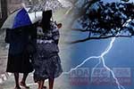 අදත් අකුණු සැරයි - පරිස්සමින් ඉන්න
