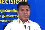 2026-2030 ශ්‍රී ලංකා ජාතික අපනයන සංවර්ධන සැලැස්මට අනුමැතිය
