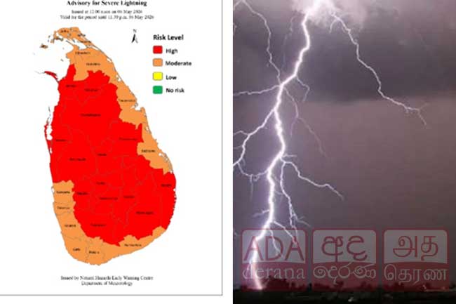 අදත් ප්‍රදේශ කිහිපයකට අකුණු අධි අවදානමක්