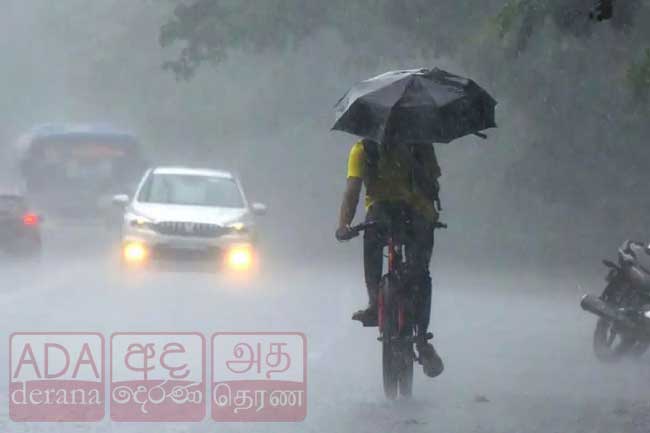 ඉදිරි දින කිහිපය තුළත් වැසි -  අදත් තැන තැන තද වැසි
