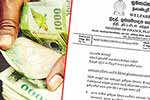 දෙසැරයක් අස්වැසුම ගෙවපු කතාවේ ඇත්ත නැත්ත මෙන්න 