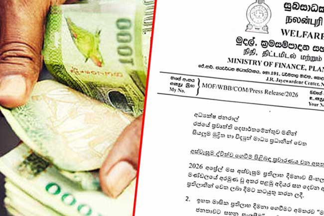 දෙසැරයක් අස්වැසුම ගෙවපු කතාවේ ඇත්ත නැත්ත මෙන්න 