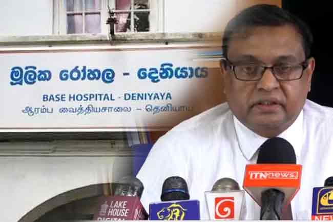 දෙණියායෙන් වාර්තා වූ උණ රෝගය ගැන සෞඛ්‍ය අංශ වෙතින් පැහැදිලි කිරීමක්