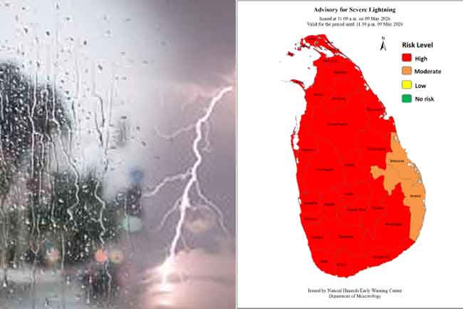 ප්‍රබල අකුණු පිළිබඳ අවවාදාත්මක නිවේදනයක් 
