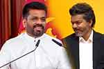 තමිල්නාඩු නව මහ ඇමති විජේට ජනපති අනුරගෙන් සුබ පැතුම් 