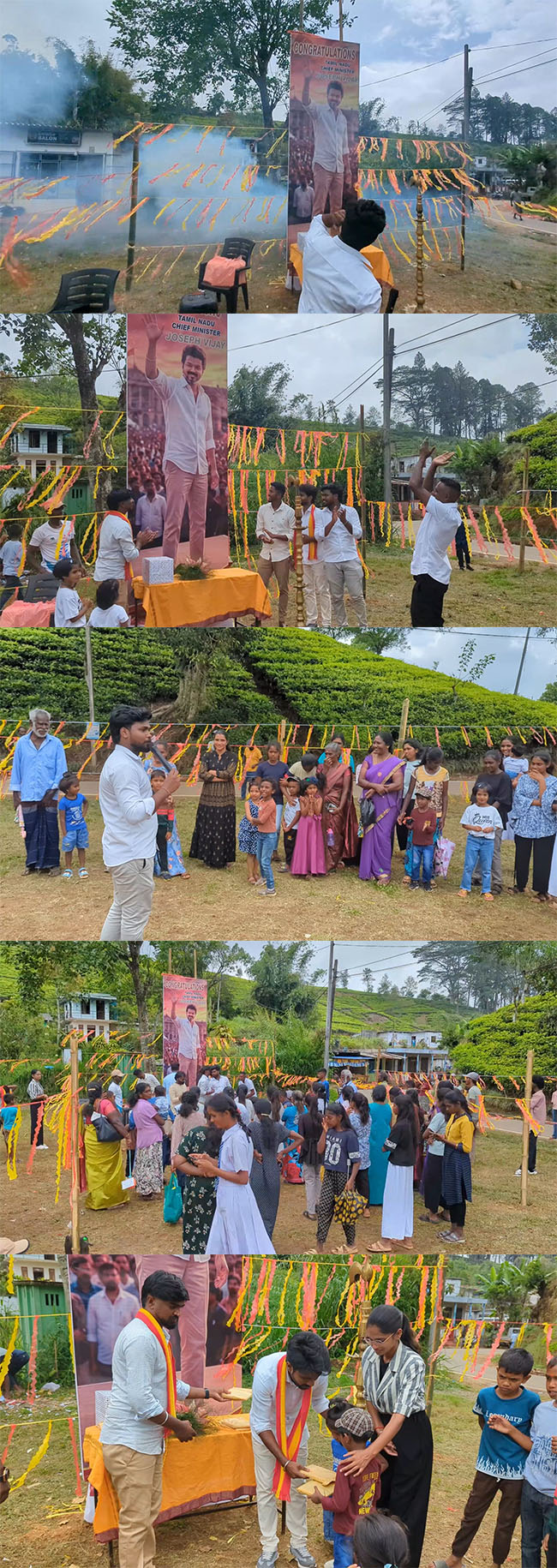 සැමරුම්