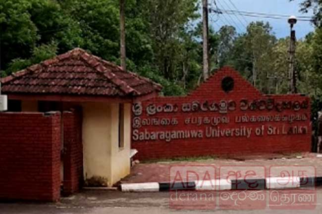 සබරගමුව විශ්වවිද්‍යාලයේ උපකුලපති ධූරයෙන් ඉවත් කිරීමේ තීරණයක්