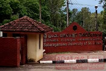සබරගමුව විශ්වවිද්‍යාලයේ උපකුලපති ධූරයෙන් ඉවත් කිරීමේ තීරණයක්