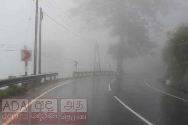තලවකැලේ - නුවරඑළිය ප්‍රධාන මාර්ගයේ අධික වැසි 