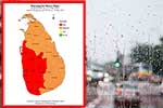කාලගුණයෙන් රතු නිවේදනයක්