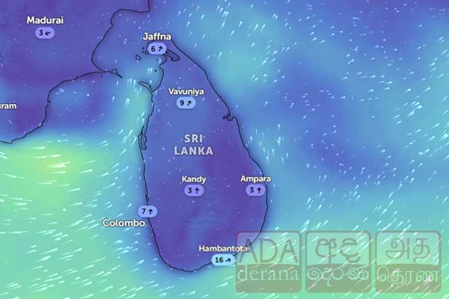 නාවිකයින්ට සහ ධීවරයින්ට කාලගුණයෙන් විශේෂ දැනුම්දීමක්