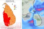 කාලගුණයෙන් රතු නිවේදනයක් - ගතවූ පැය 24 තුළ මි.මී 256.2ක වැඩිම වැස්ස පුත්තලමට