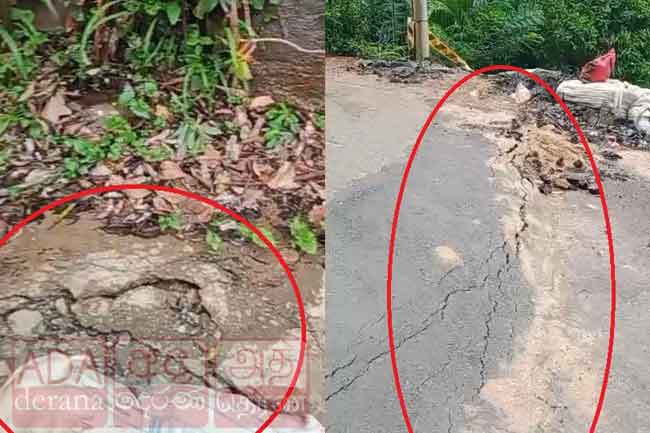 නායයෑමේ අවදානමක් නිසා කොත්මලේ ගම්පොළ ප්‍රධාන මාර්ගය තාවකාලිකව වැසේ 