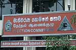 2026 වසරේ ඡන්දය ලියාපදිංචි කිරීම ගැන දැනුම්දීමක් 