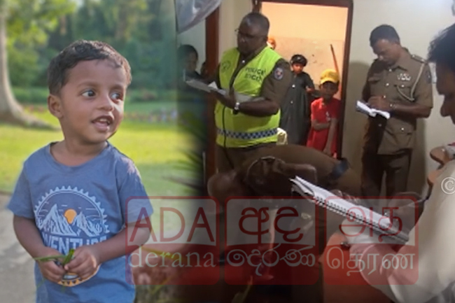 සොල්දරයෙන් ඇද වැටුණු පියාට යටවී  තුන් හැවිරිදි පුතු මියයයි