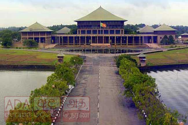 දේශීය ආදායම් සංශෝධන පනත් කෙටුම්පත පාර්ලිමේන්තුවට - විපක්ෂය සංශෝධන ගෙන ඒමට සැරසෙයි