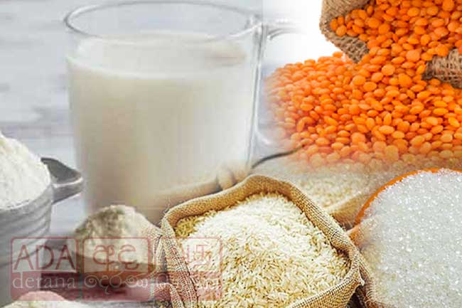ආනයනික කිරිපිටි මිල ඉහළට - සීනි, පරිප්පු සහ හාල් මිලත් ඉහළ යන ලකුණු