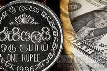 බ්ලූම්බර්ග් වෙබ් අඩවියත් ශ්‍රී ලංකා රුපියල පහත දමයි