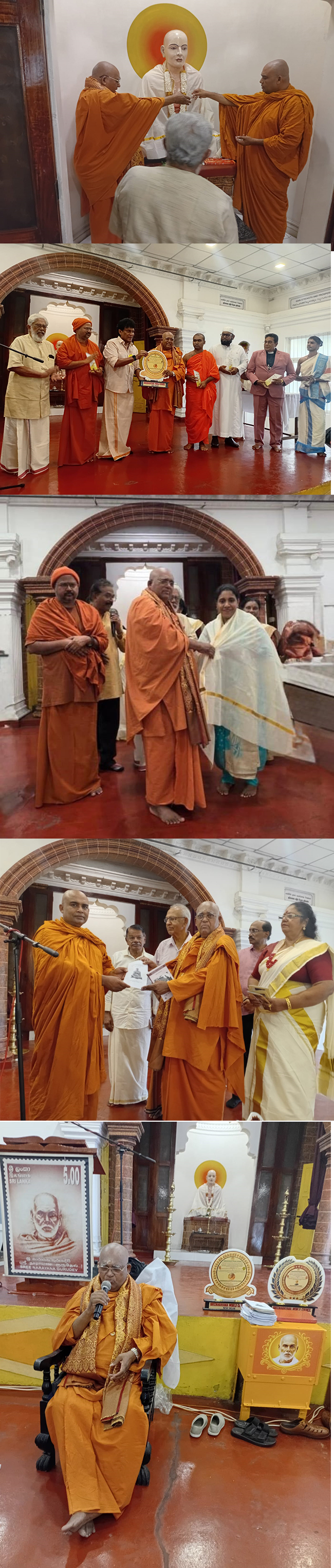 නාරායන ගුරු ස්වාමි ශ්‍රී ලංකාවට පැමිණීමේ සියවස සැමරේ