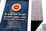 රැවටෙන්න එපා ශ්‍රී ලංකා මහ බැංකුවෙන් ඉල්ලීමක්