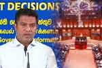 පක්ෂ මාරු කළොත් මන්ත්‍රී ධුර අහෝසි කරන පනත් කෙටුම්පත ළඟදීම පාර්ලිමේන්තුවට