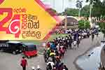 තෙවන වරටත් පැවැත්වෙන 'දෙරණ' 24 පැයේ බත් දන්සලට සියල්ල සූදානම්