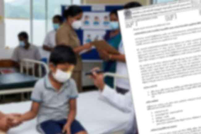 මෙනින්ජයිටීස් රෝග ව්‍යාප්තිය වැළැක්වීම සඳහා පාසල් බලධාරීන්ට මාර්ගෝපදේශ නිකුත් කෙරේ 