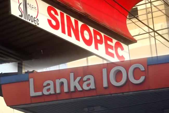 ලංකා අයි.ඕ.සී සහ සයිනොපෙක් ඉන්ධන මිලත් ඉහළට 