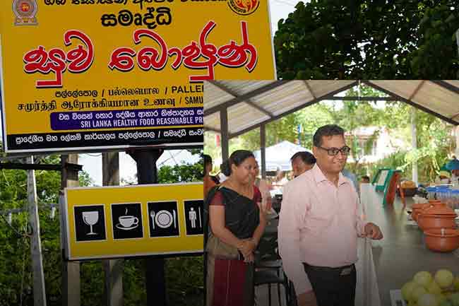 මෙම වසර තුළ සමෘද්ධි සුව බොජුන්හල් 100ක් ආරම්භ කිරීමට සැලසුම් 