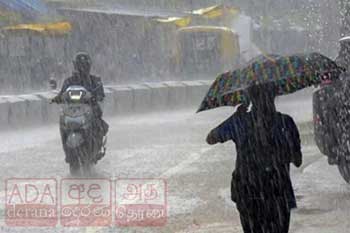අද ප්‍රදේශ කිහිපයකට මි.මී 100 ඉක්මවූ තද වැසි