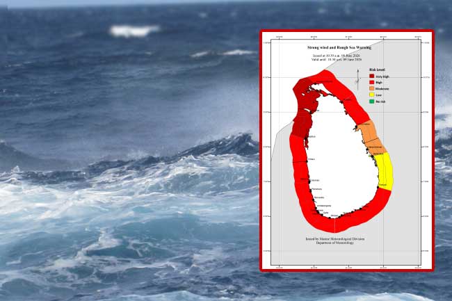 රළු මුහුද පිළිබඳ රතු නිවේදනයක්