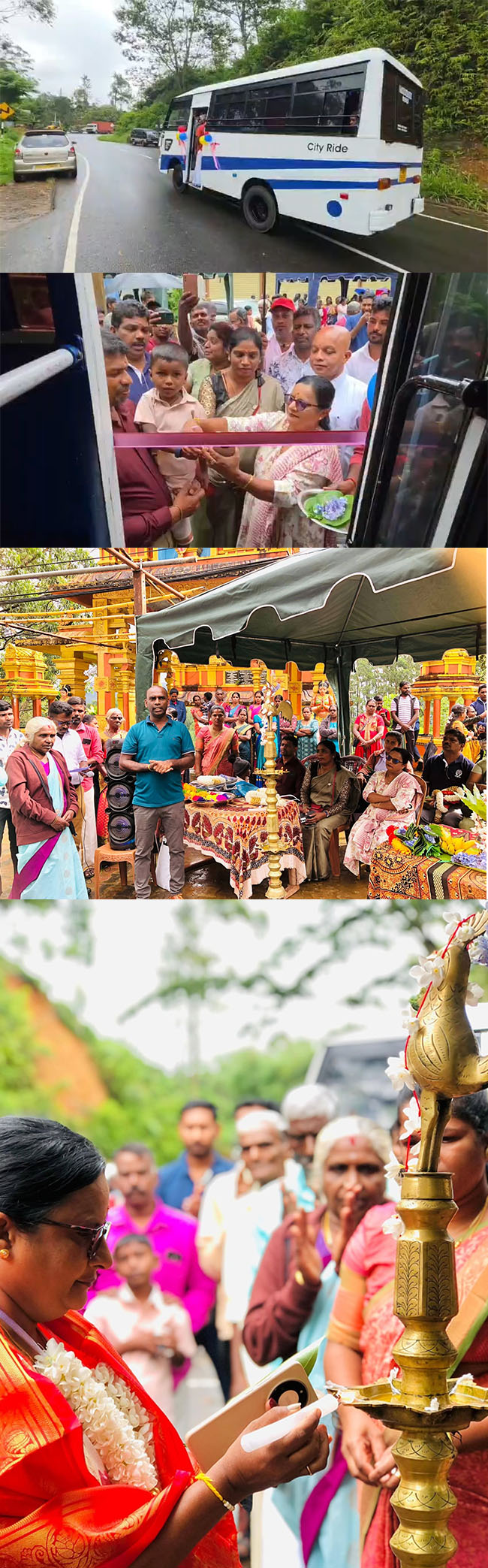 නව බස් රථ සේවාවක්