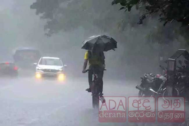 අදත් ප්‍රදේශ කිහිපයකට තරමක වැසි