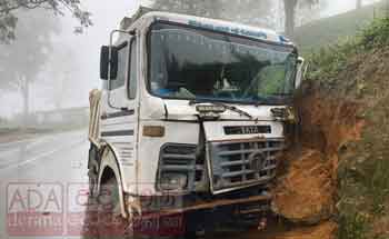 තිරිංග ක්‍රියා විරහිත වී ටිපර් රථයක් අනතුරක 