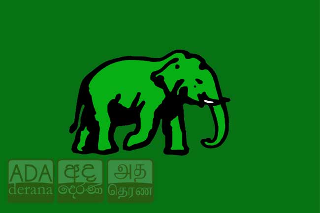 සලේ වෙනුවෙන් එජාපයෙන් විශේෂ නිවේදනයක්