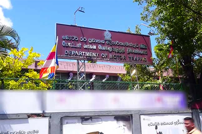 RMV හි වංචා සෙවූ කෝපා වාර්තාව නීතිපතිට පැවරීමට අනු