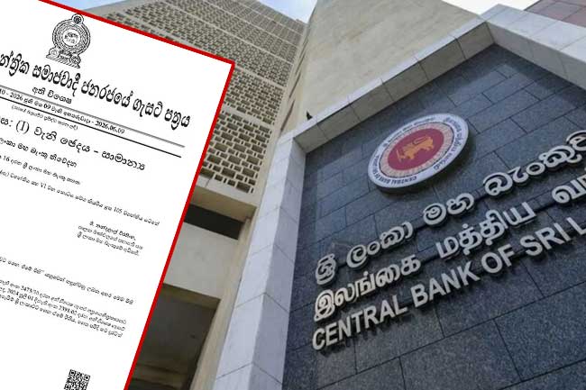 අපනයන ඉපයීම් ශ්‍රී ලංකාවට ගෙන්වා ගැනීම සඳහා පවතින 