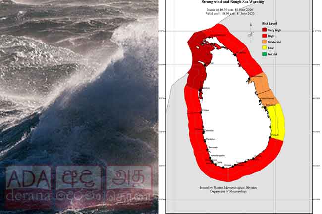 කාලගුණයෙන් රතු නිවේදනයක්