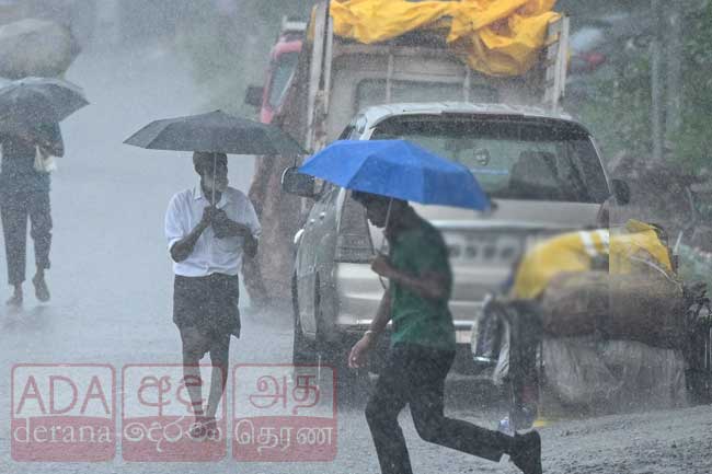 අදත් ප්‍රදේශ කිහිපයකට වැසි 