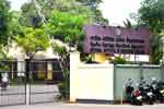 අංගොඩ ජාතික බෝවන රෝග විද්‍යායතනයට ජාත්‍යන්තර ඇගයීමක්