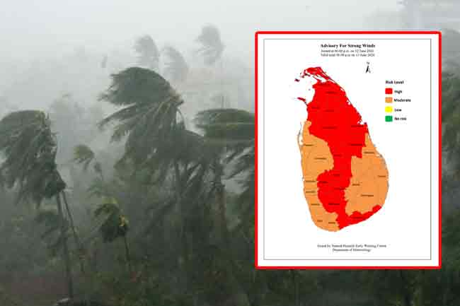 තද සුළං පිළිබඳ  අවවාදාත්මක නිවේදනයක්