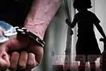 පුංචි මල් කැකුළට හදිකළ ව්‍යාපාරිකයා අත්අඩංගුවට